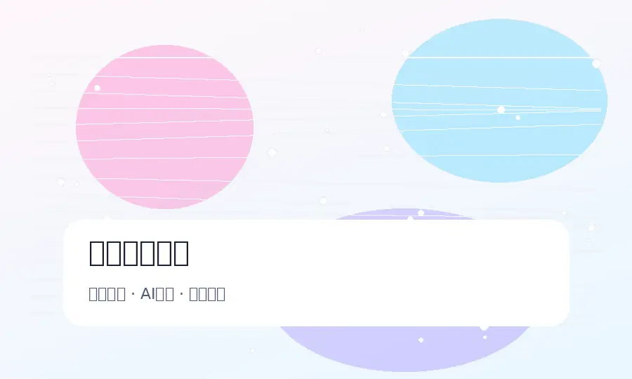 91网品牌影视视频演示图